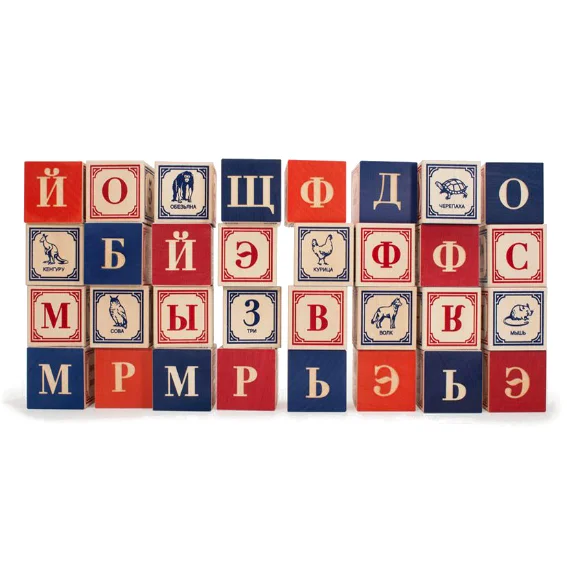 Hand - Made Wooden Building Blocks with a Transportation - Themed CollectionUncle Goose Russian Alphabet Blocks