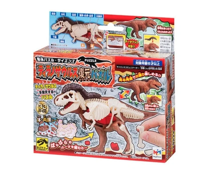 Glow - in - the - Dark Wooden Puzzles of Starry Sky for Nighttime AmusementDinosaur Meat Puzzle: Tyrannosaurus