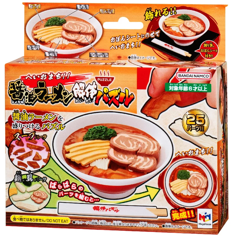 Interlocking Wooden Puzzles with Geometric Shapes for Developing Fine Motor Skills in PreschoolersSoy Sauce Soup Ramen Puzzle (24 Pieces)